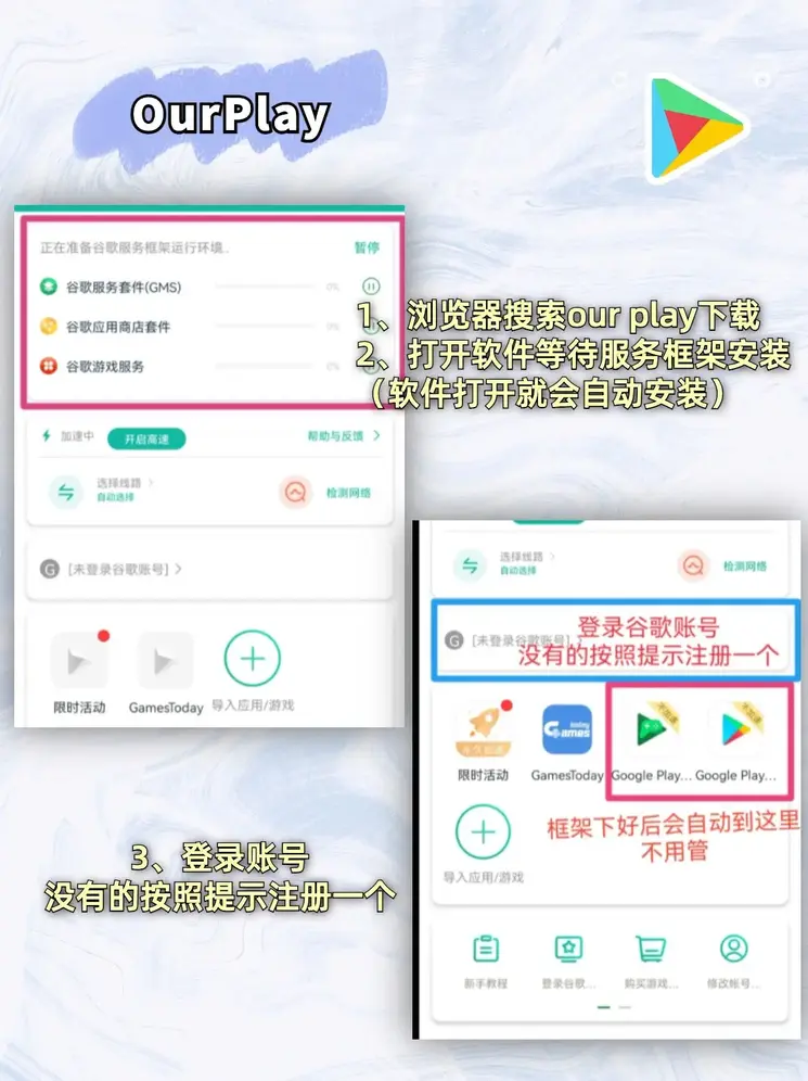 j6国际官网截图1