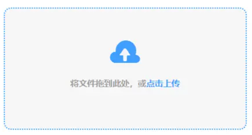j6国际官网使用讲解 - 添加文件